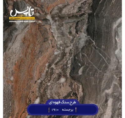 پخش صفحه کابینت در سیرجان