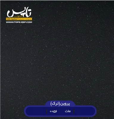 تولید صفحه کابینت در کرج