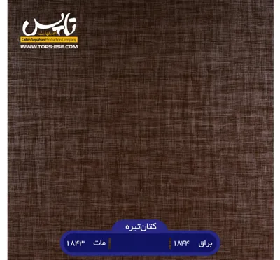 تولید صفحه کابینت در ایران