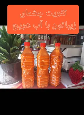 سبزیجات آماده پدیده