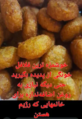 سبزیجات آماده پدیده
