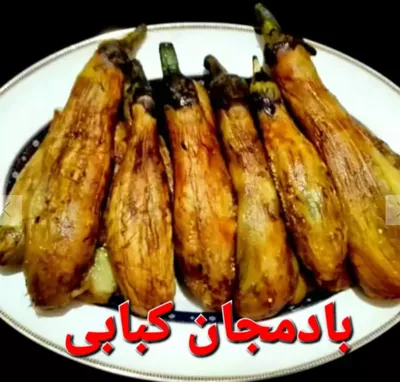 سبزیجات آماده پدیده