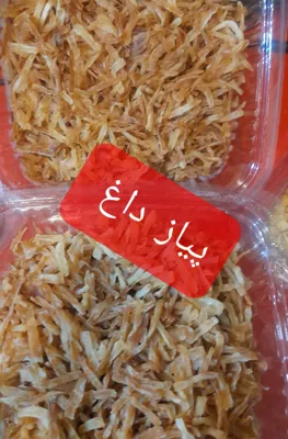 سبزیجات آماده پدیده