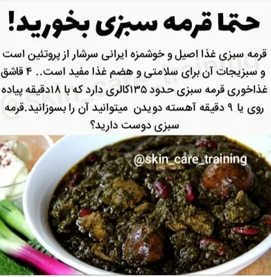 سبزیجات آماده پدیده