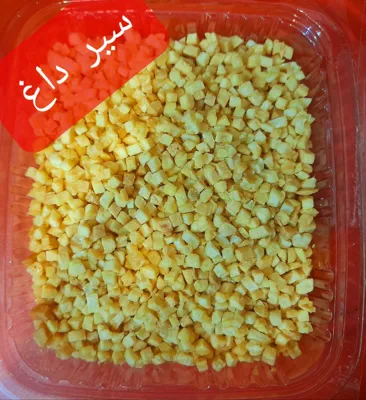 سبزیجات آماده پدیده