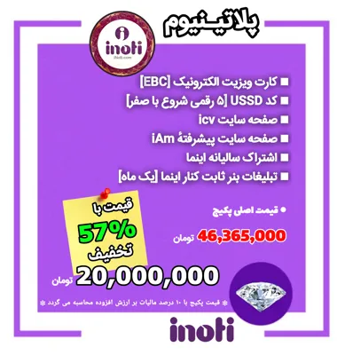 بهترین راه افزایش مشتری