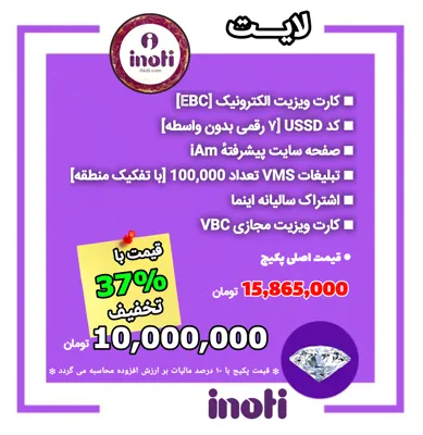 بهترین راه افزایش مشتری