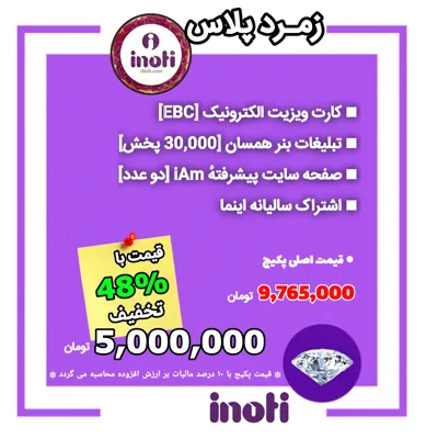 بهترین راه افزایش مشتری