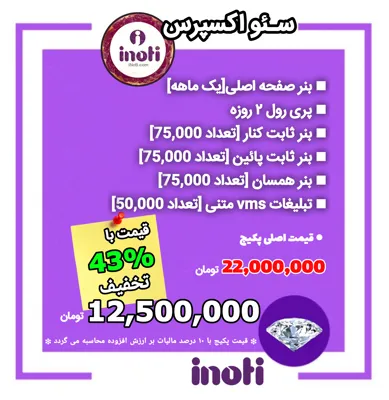 بهترین راه افزایش مشتری