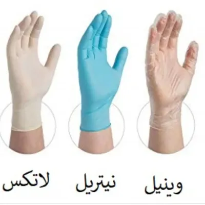 تجهیزات دندان پزشکی 