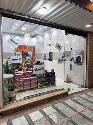 محوطه بیرونی پخش باتری آرتین