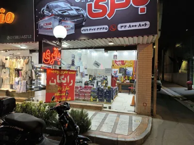 محوطه بیرونی پخش باتری آرتین