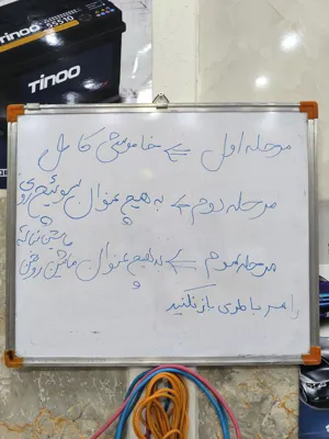 پخش باتری در شهرک بنفشه