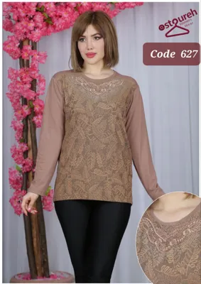 پخش عمده پوشاک در یزد