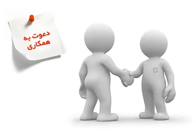 سمانه انجام