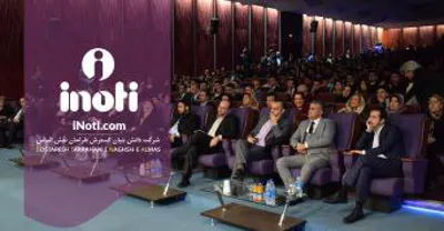 هدف ما در آی نوتی، ایجاد بستری است که در آن تمامی کسبوکارها، از کوچک تا بزرگ، بتوانند از مزایای فناوریهای نوین بهرهمند شوند. ما به دنبال ایجاد تحول در روشهای سنتی و تسهیل ارتباطات مؤثر بین کسبوکارها و مشتریانشان هستیم. همراهی با ما، به معنای قدم گذاشتن در مسیری رو به رشد و شکوفایی است.