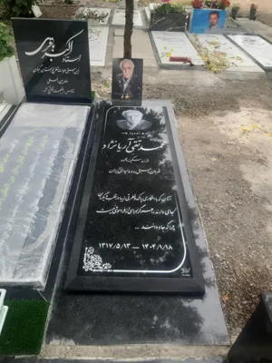 گالرى سنگ نزار ملكوت مشاهير