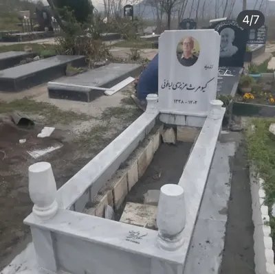 گالرى سنگ مزار ملكوت مشاهير