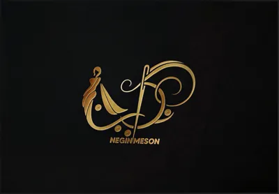 نگین یونیفرم