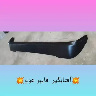 تولید کننده بدنه خودروهای سنگین و سبک 