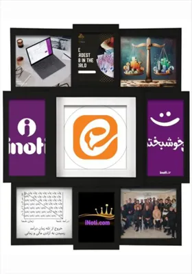 منیژه ساداتی