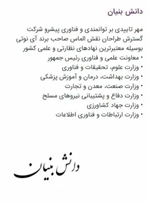 منیژه ساداتی