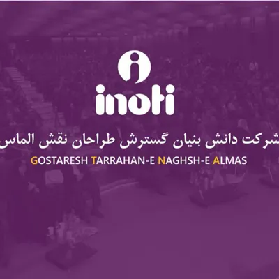 منیژه ساداتی