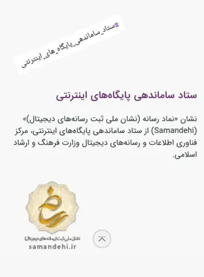 منیژه ساداتی