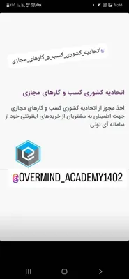 منیژه ساداتی