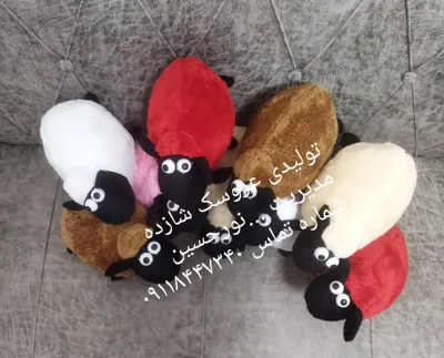 تولیدی عروسک در لاهیجان