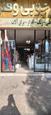 درب اتوماتیک شیشه‌ای