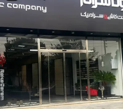 نصب درب شیشه‌ای اتوماتیک در شهرکرد