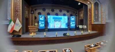 اجاره استیج سمینار