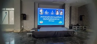 خرید استیج در صادقیه