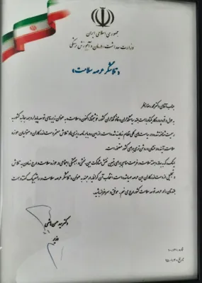          روش درمان زگیل تناسلی در کشور