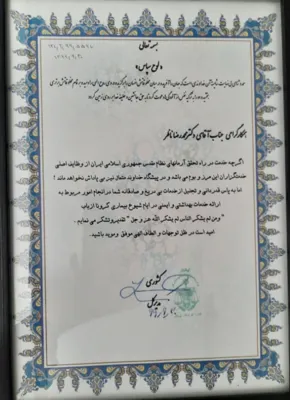           درمان انواع زگیل تناسلی در کشور