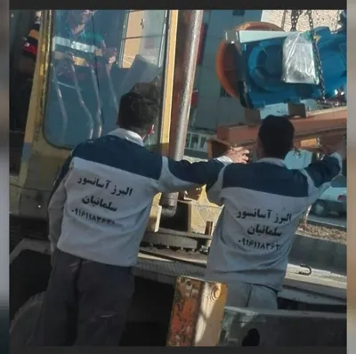 شرکت آسانسور در اهواز