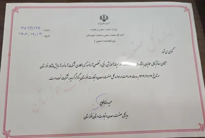 شرکت آسانسور در اهواز