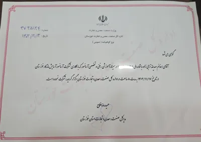 شرکت آسانسور در اهواز