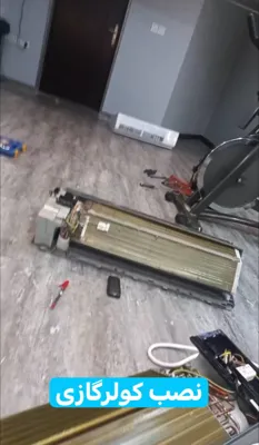 تعمیر یخچال در نازی آباد