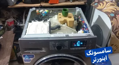 تعمیر یخچال در نازی آباد