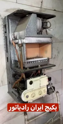 تعمیر یخچال در نازی آباد