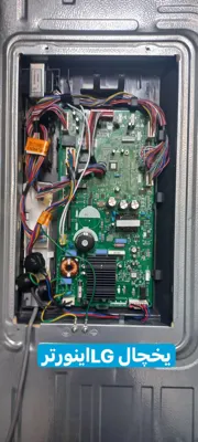 تعمیر یخچال در نازی آباد