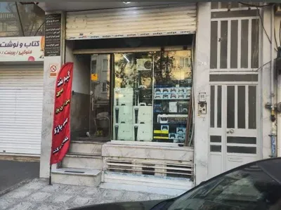 دکتر کنترلر