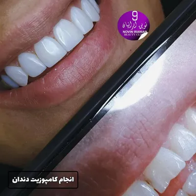 بهترین کلینیک زیبایی در مهرشهر