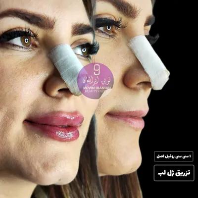 کلینیک زیبایی در گوهردشت