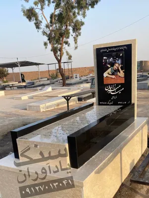 خرید و فروش سنگ قبر در تهران 