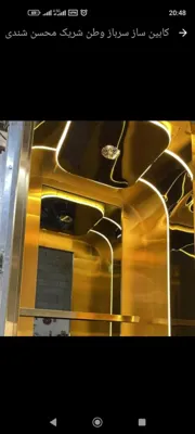 فروش آسانسور مسافربر کششی گرلس