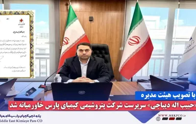 حبیب الله دیباچی