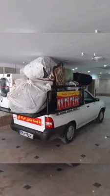 وانت بار فرجام